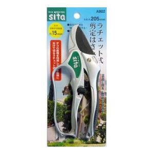 ニシガキ プロ200剪定鋏 200mm N-203 1点 : DIY FACTORY ONLINE