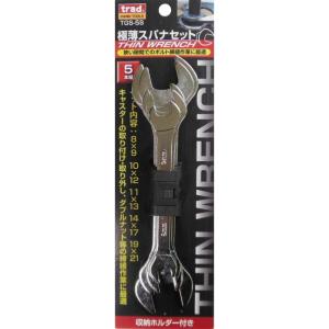 TRAD 極薄スパナセット TGS-5S