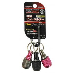 DBLTACT 軽量ビットホルダー3個組 マットブラック&レッド&ガンメタ ●全長40mm(リンク゛込58mm)Φ19mm DBH-A3K