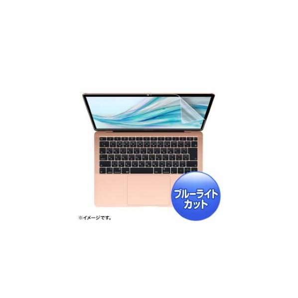 サンワサプライ MacBook Air 13.3インチRetina 2018用ブルーライトカット指紋...