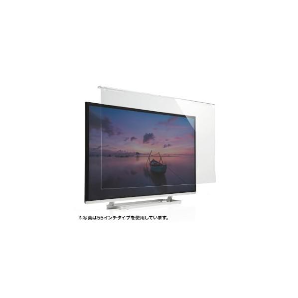 サンワサプライ 液晶テレビ保護フィルター(42〜43インチ) CRT-420WHG2