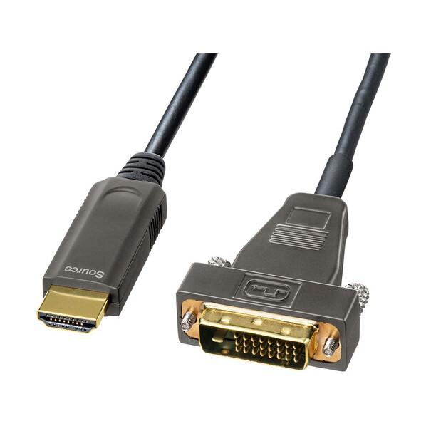 サンワサプライ HDMI-DVI AOC（光ファイバ）ケーブル10m KM-HD21-FB100 1...