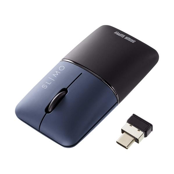 サンワサプライ 静音ワイヤレスブルーLEDマウス SLIMO （充電式・Type-C） ネイビー M...