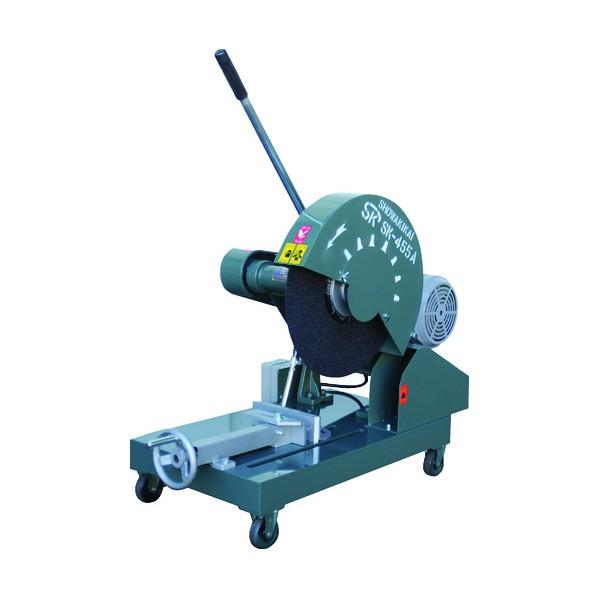 昭和機械工業 高速切断機455ミリ SK-455A-3.7KW