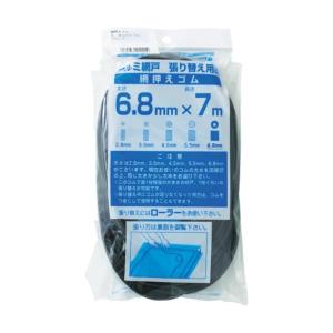イノベックス 網押さえゴム ブロンズ 6.8mm×7m
