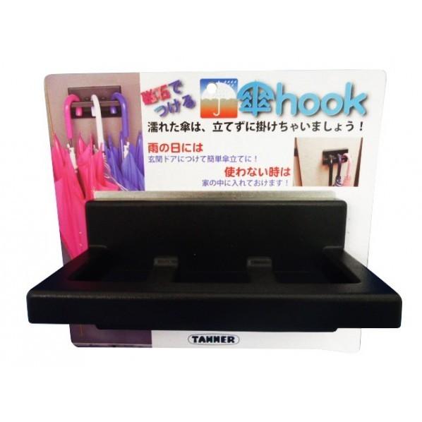 田辺金属工業所(TANNER) 磁石でつける「傘hook傘フック携帯用傘立・簡易傘立 黒 165×9...