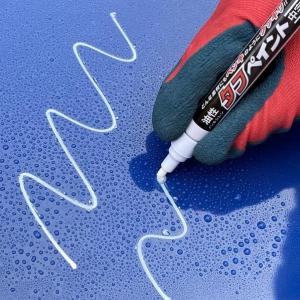 祥碩堂 強芯 油性タフペイント 中字 蛍光イエ...の詳細画像2