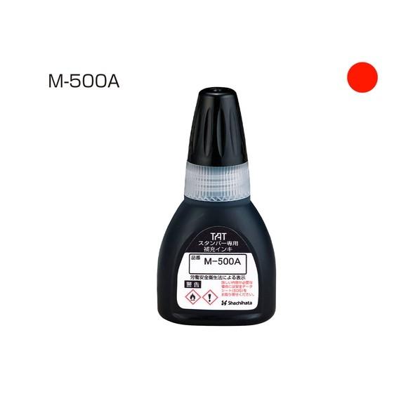 シヤチハタ TATスタンパインキ20M-500A 赤 XQTR-20/M-500A-R 1点