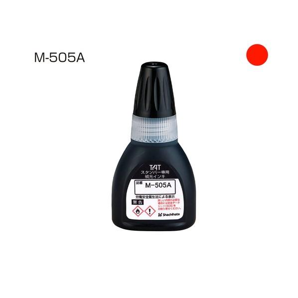 シヤチハタ TATスタンパインキ20M-505A 赤 XQTR-20/M-505A-R 1点