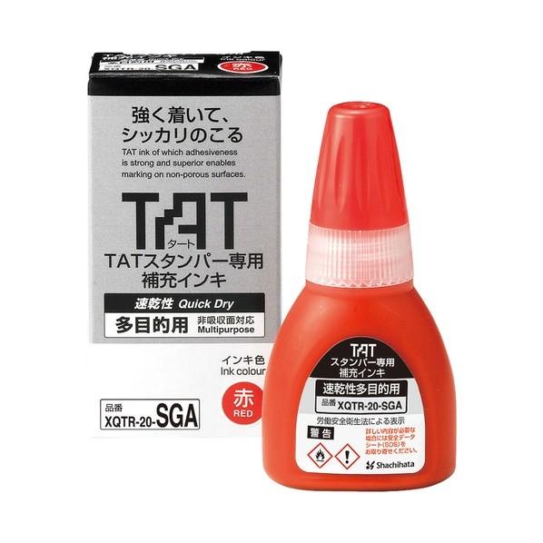 シヤチハタ TATスタンパーインキ20速乾多目的A赤 XQTR-20-SGA-R 1点