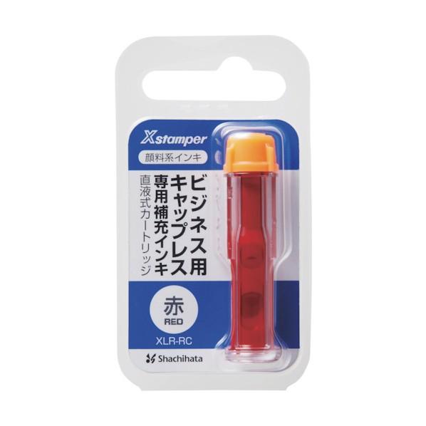 シャチハタ ビジネス用キャップレス顔料系インキ直液式カートリッジ 赤 XLR-RC-R 1点