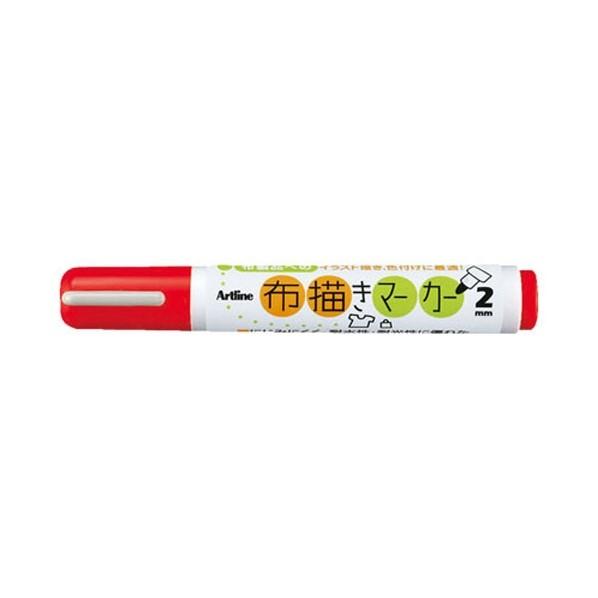 シヤチハタ 布描きマーカー 赤 KT-2-R 1点