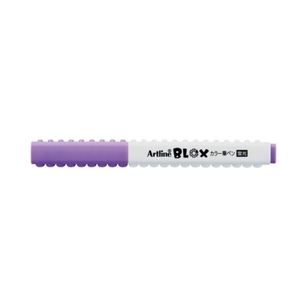 シヤチハタ BLOX カラー筆ペン 蛍光パープル KTX-FF-V 1点