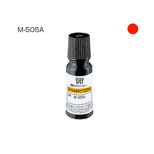 シヤチハタ TATインキ（M-505A）小 赤 STO-1/M-505A-R 1点