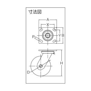 SAMSONG SAMSONG 重荷重用キャスター 自在 ゴム車150mm TP6660-MIR BB TG 4