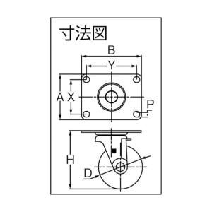 サムソンキャスター SAMSONG サムソン ...の詳細画像1
