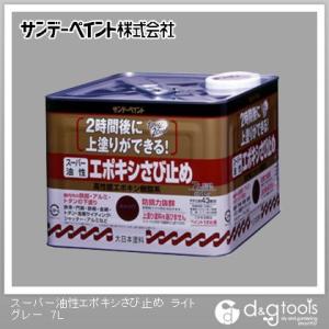 サンデーペイント エポキシさび止め 7Lの高価買取価格