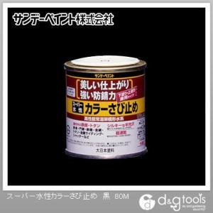 鉄骨塗料 黒 錆止め塗料 の商品一覧 塗料 塗装 材料 部品 Diy 工具 通販 Yahoo ショッピング