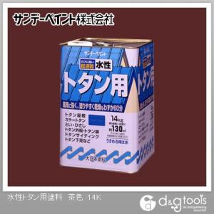 サンデーペイント 水性トタン用 屋外トタン用塗料 スカイブルー 14L 