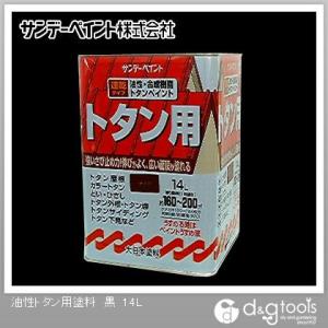 カンペハピオ（Kanpe Hapio） 油性トタンV2 14kg スカイブルー 沖縄