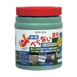 サンデーペイント すべらない塗料 グレー 1kg 2000HV｜diy-tool