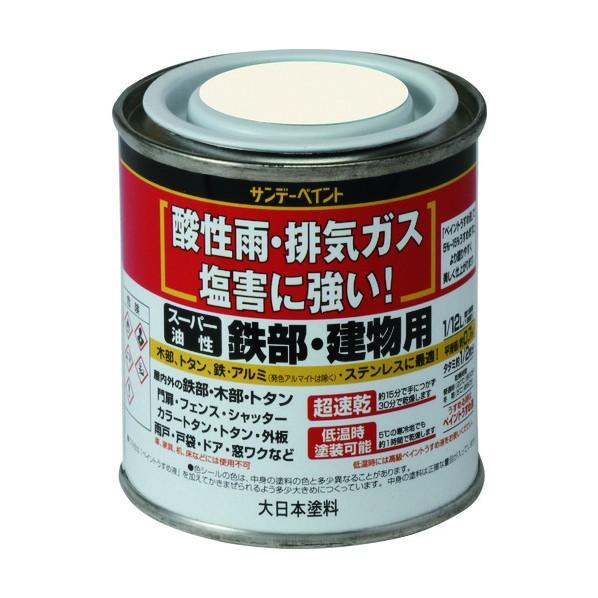 ※法人専用品※サンデーペイント スーパー油性鉄部・建物用 茶色 80M 250646 1点