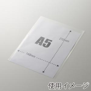 シモジマ HEIKO OPP袋 クリスタルパッ...の詳細画像1