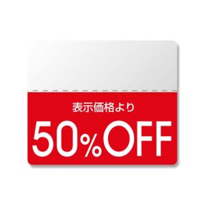 シモジマ HEIKO タックラベル(半糊ラベル)...の商品画像