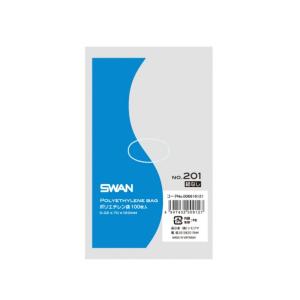 シモジマ SWAN 規格ポリ袋 スワンポリエチレン袋 No.201(1号)紐なし 100枚 透明 0.02×70×100mm 006616121 100枚