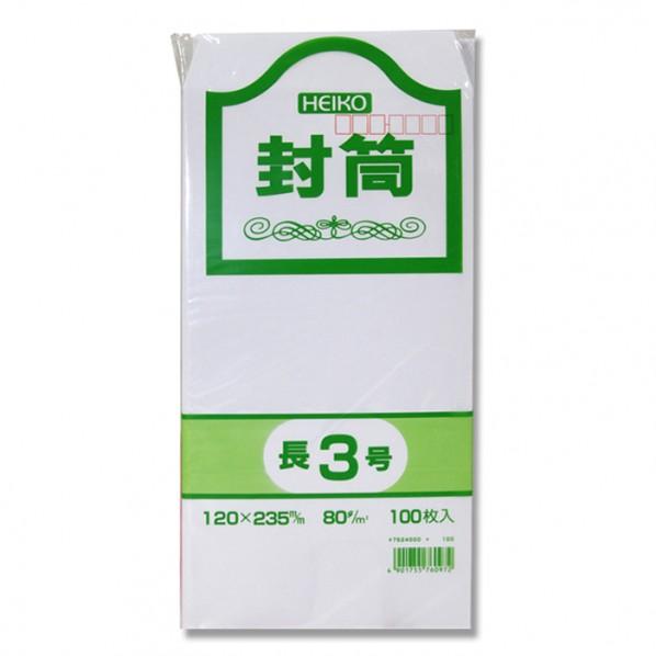 シモジマ HEIKO 事務用ケント封筒 長3 80G 100枚 120×235mm（定形） 0075...