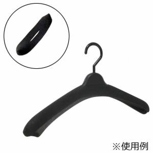 シモジマ ハンガー用品 ウレタンカバー 黒 M...の詳細画像1