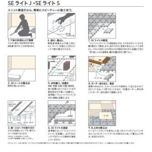 OAフロア スミノエ 補助脚 SEシリーズ用 長さ5cm
