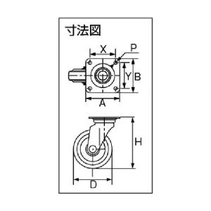 シシク スタンダードプレスキャスターゴム車輪自...の詳細画像1