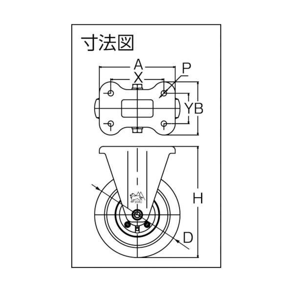 シシク 空気入車輪付キャスター固定２２０ｍｍ 218 x 139 x 292 mm AIK2.504...