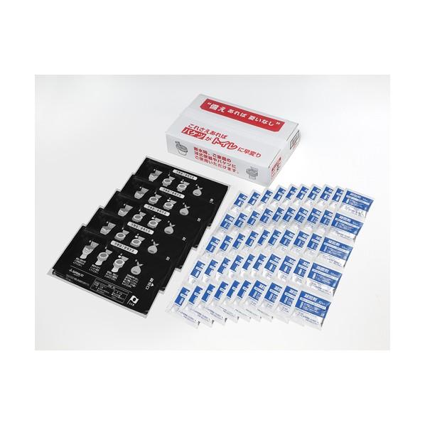サンコー 防災用トイレ袋 凝固剤8×8.5cm 汚物袋50×65cm R-48 50個