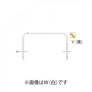 サンポール 鉄製 車止め 横型 固定式 横桟なし Φ60.5×t2.8 W150 H90(地上高65...