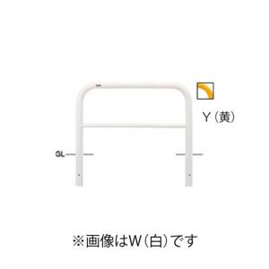 サンポール 鉄製 車止め 横型 固定式 横桟あり Φ60.5×t2.8横桟φ34×t2.3 W100 H90(地上高65+埋込25) FAH-7U10｜diy-tool