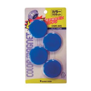 サンケー カラマグネット４０Ф青（４個入） CMR40SBU