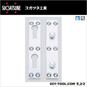 スガツネ ベッド金具 BF-842W
