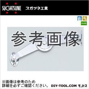 スガツネ ワンタッチステー S-21R(180-100-140) 1本