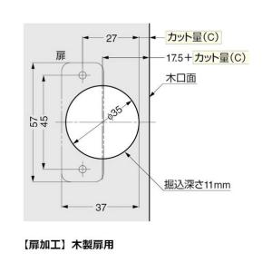 スガツネ 160034889 360-D26-...の詳細画像2
