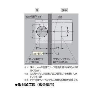 スガツネ 160034889 360-D26-...の詳細画像3