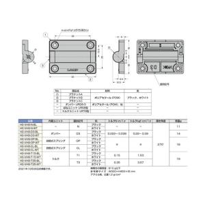 スガツネ 170032617 HG-VH8-N...の詳細画像1