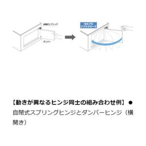 スガツネ 170032617 HG-VH8-N...の詳細画像2