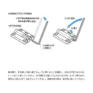 スガツネ 170032617 HG-VH8-N...の詳細画像4