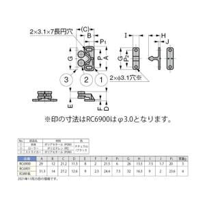 スガツネ スガツネ工業ロータリーキャッチ(14...の詳細画像1