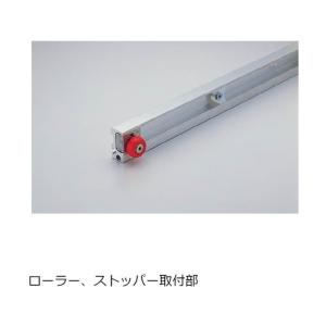 ※法人専用品※スガツネ アルミ合金製スライドレ...の詳細画像2