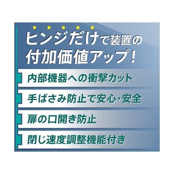 スガツネ (170048340)HGーJG150RーCRグラビティーソフトクローズヒンジ HG-JG...