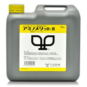 生科研 農薬 生科研 アミノメリット黄 6kg