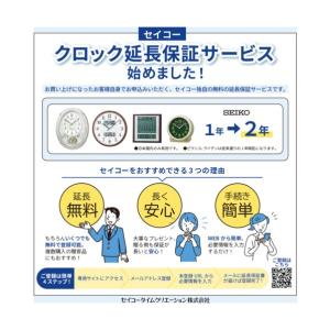 セイコークロック 温湿度付き電波時計 136x...の詳細画像1